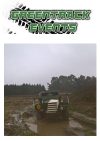Green Track Events